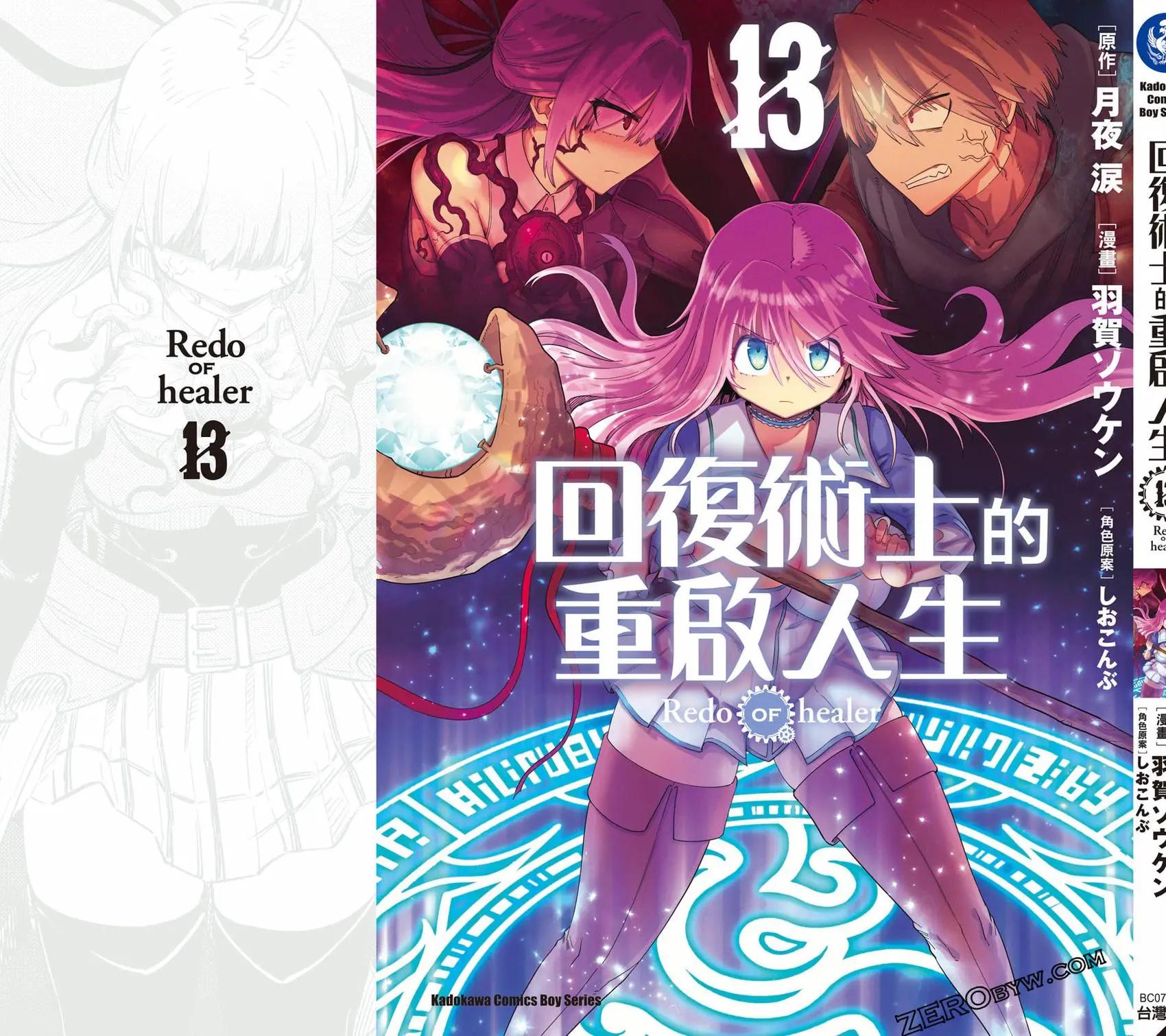 第 171 页