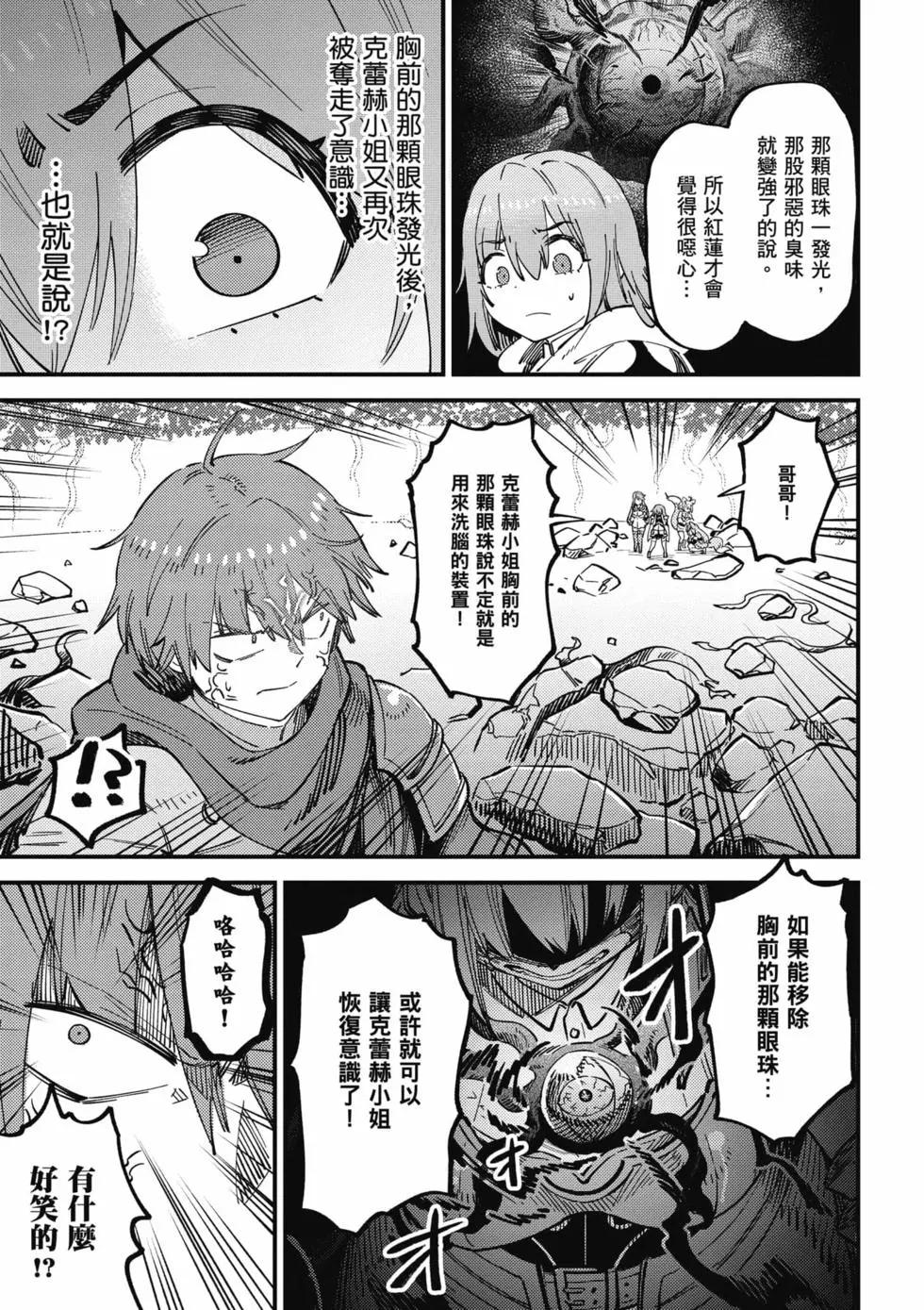 第 30 页