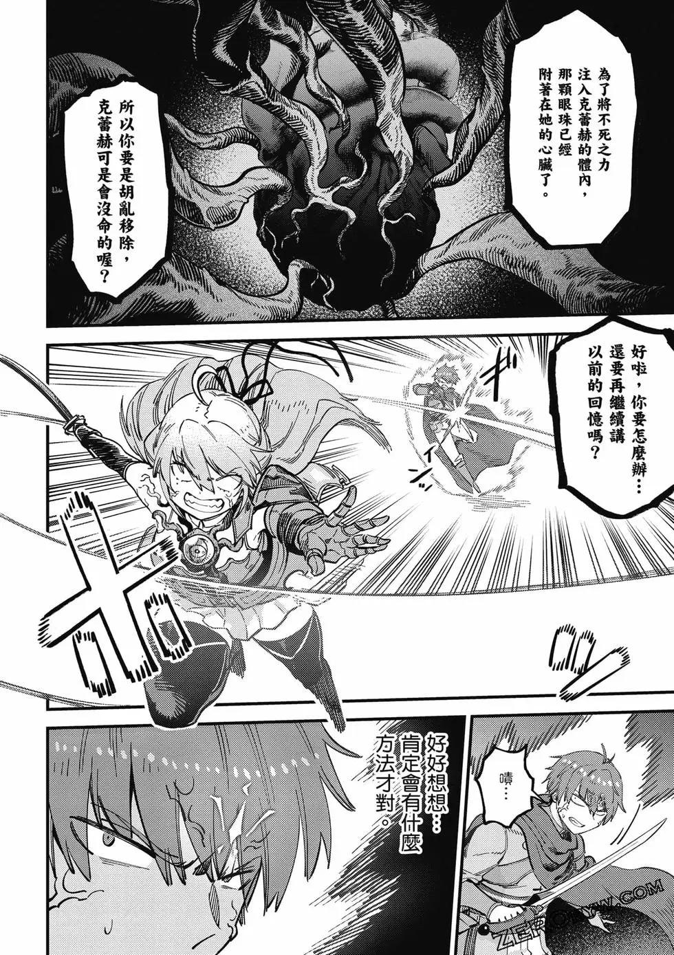 第 31 页