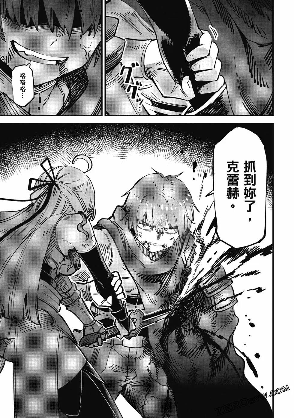 第 40 页