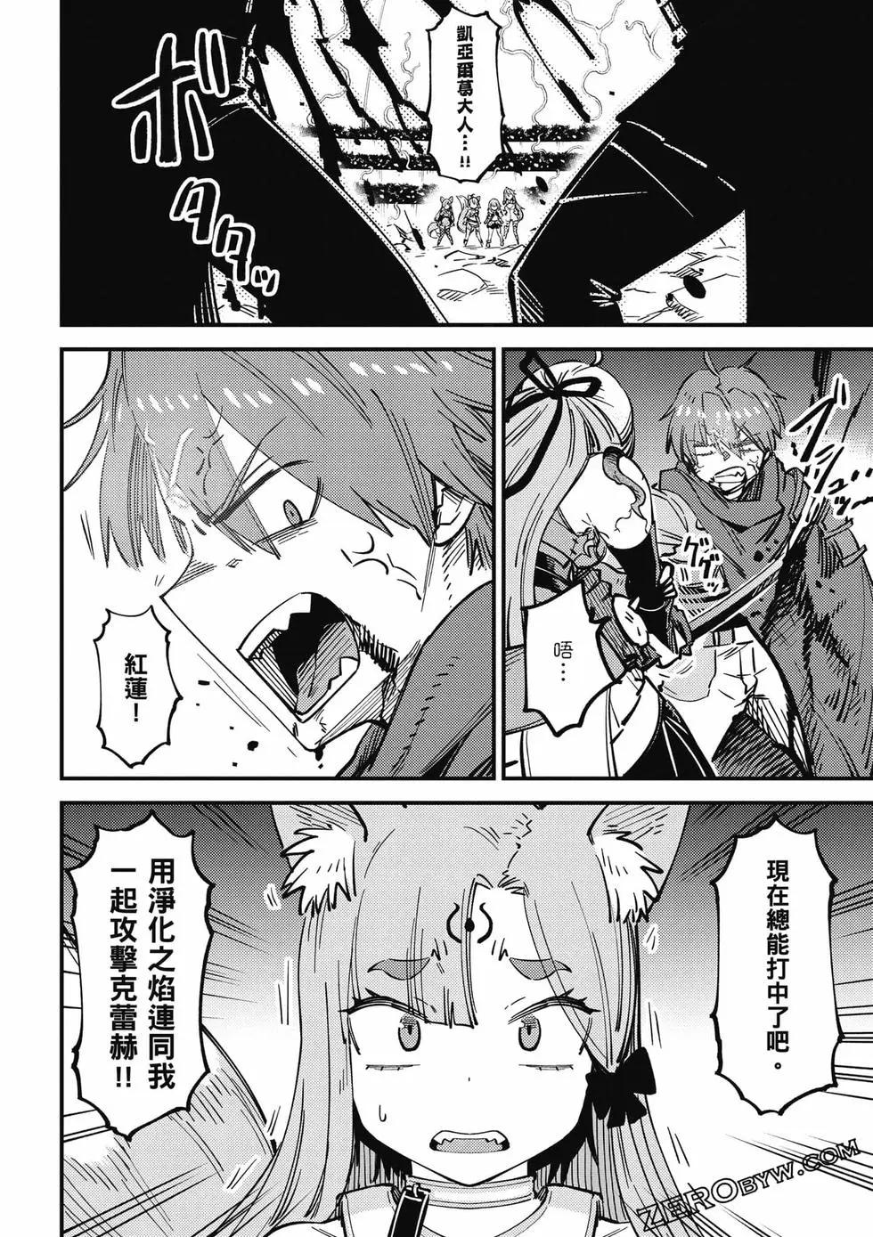 第 41 页