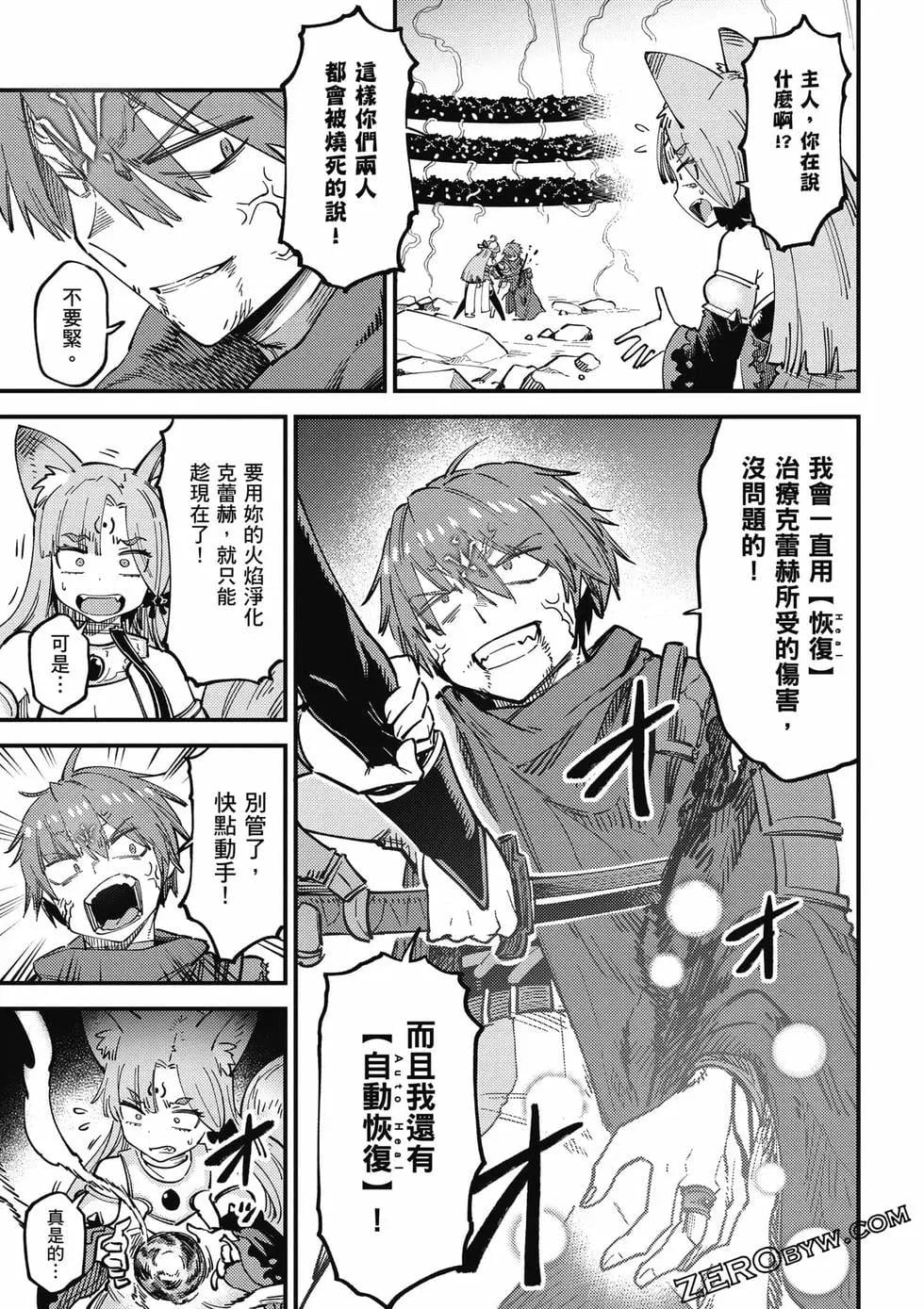 第 42 页
