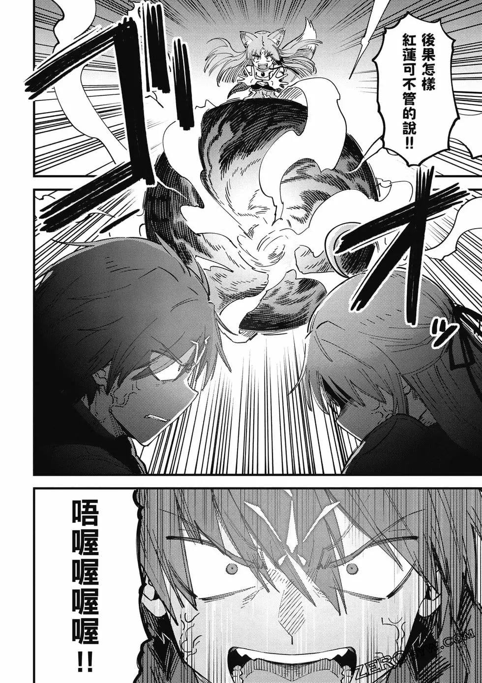 第 43 页