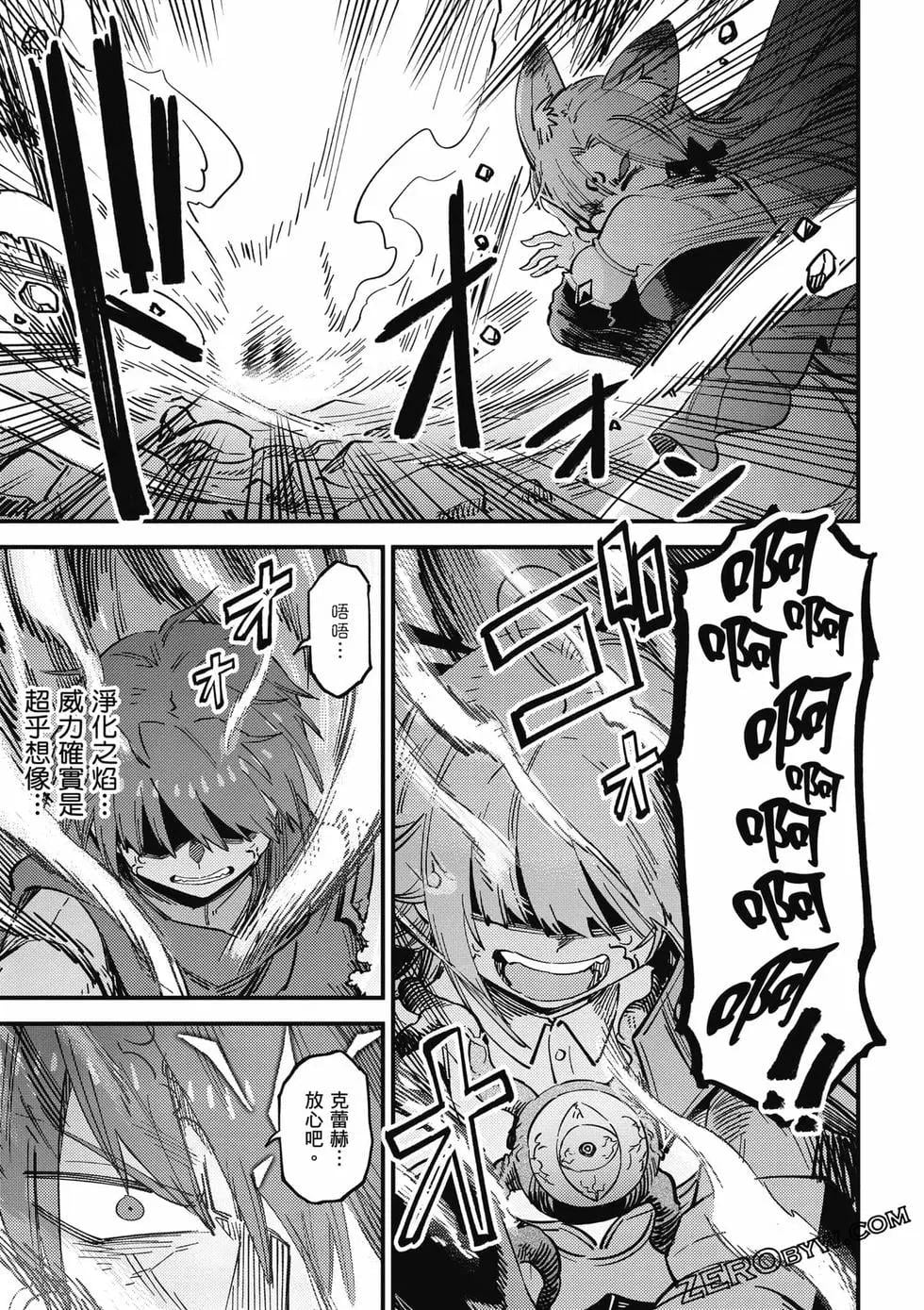 第 44 页