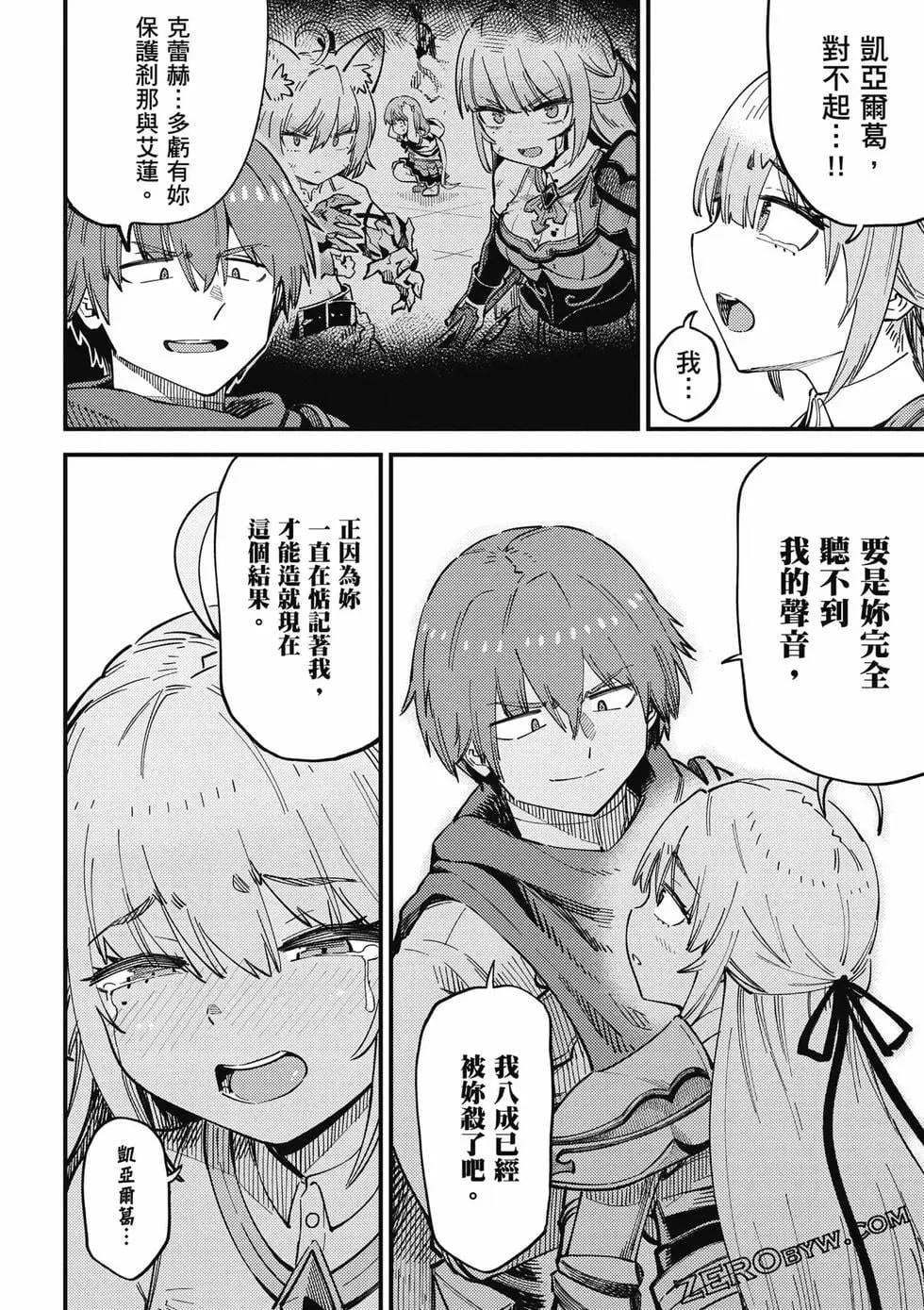 第 49 页