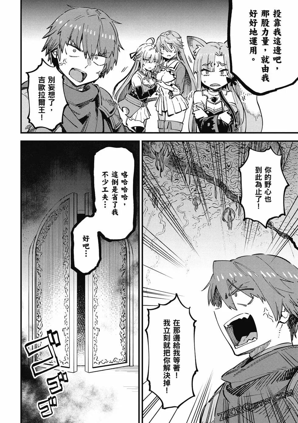 第 51 页
