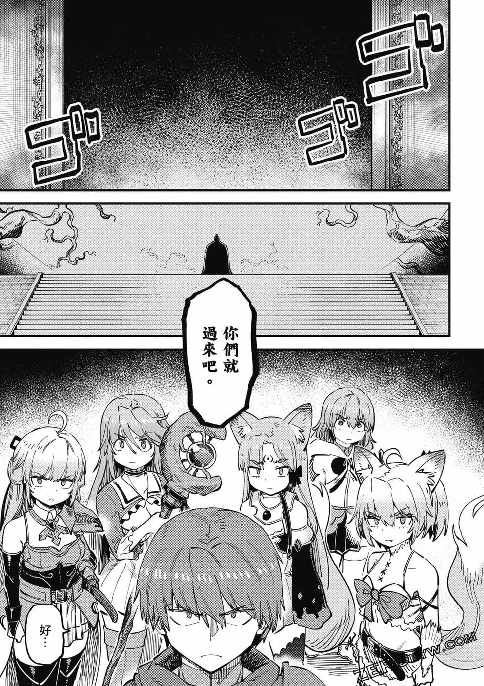第 52 页