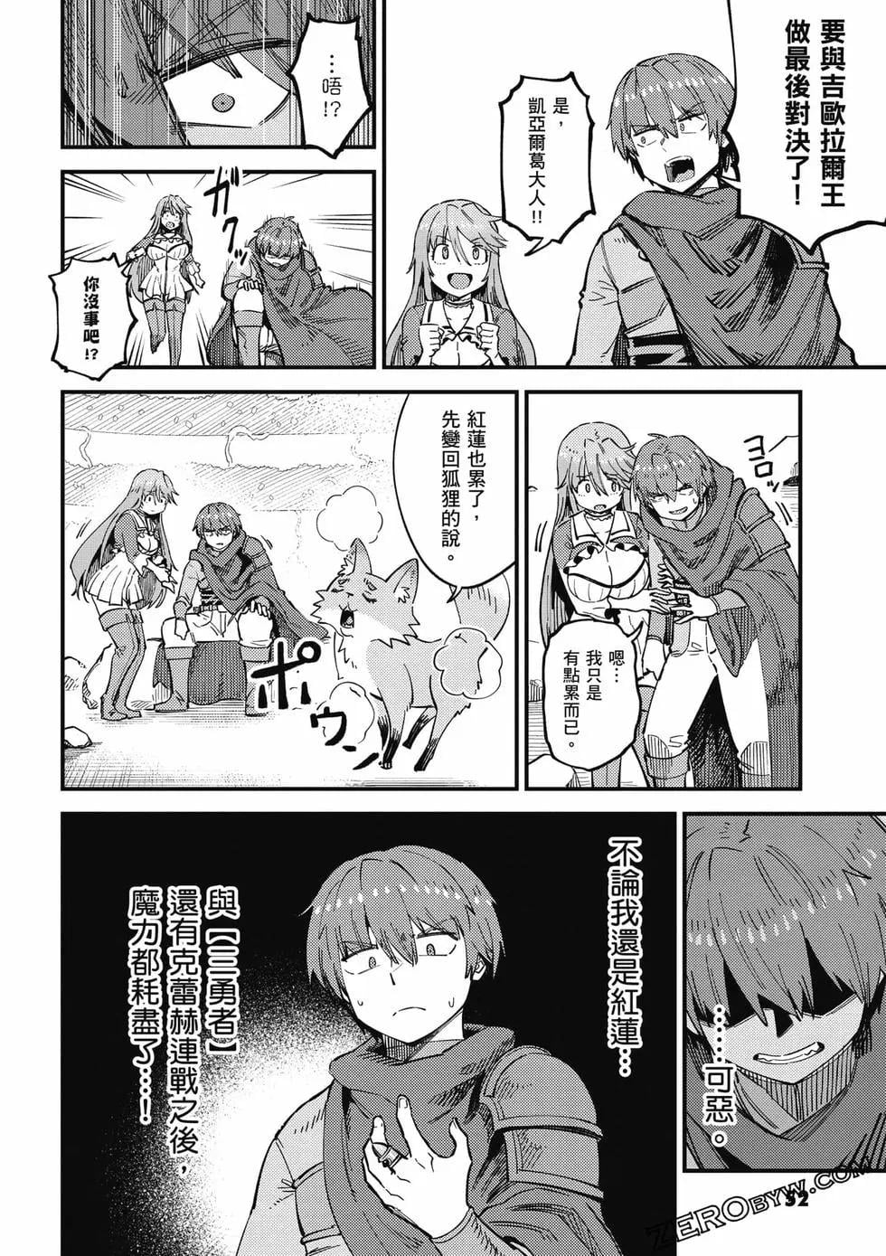 第 53 页