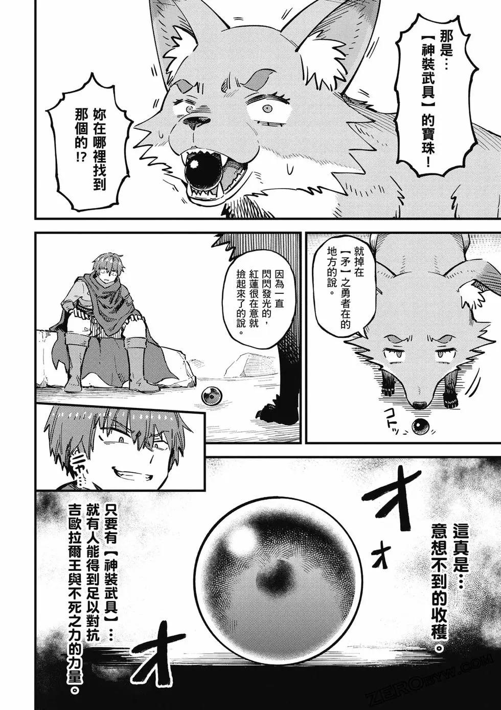 第 55 页