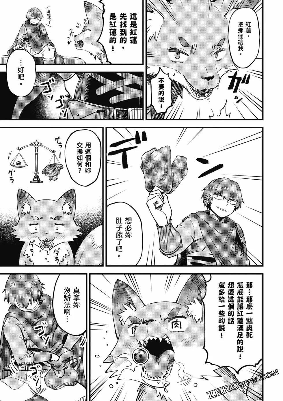 第 56 页