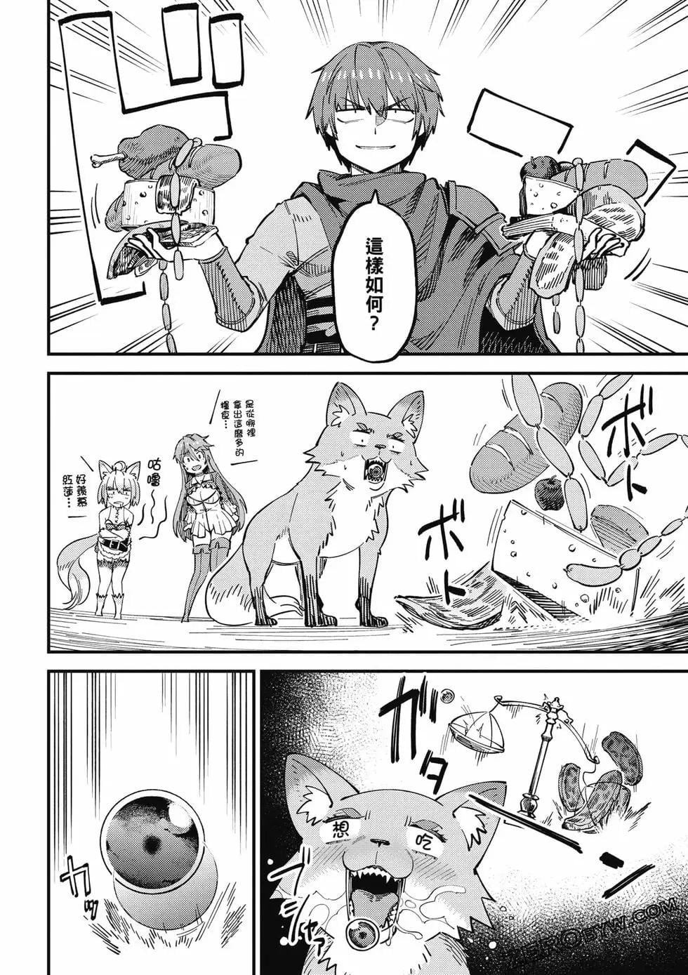 第 57 页