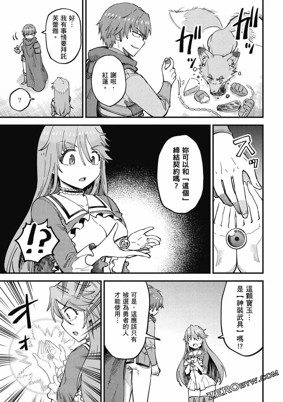 第 58 页