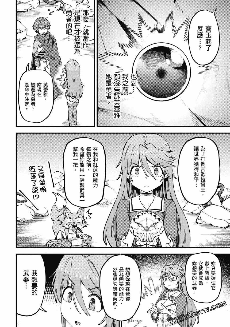 第 59 页