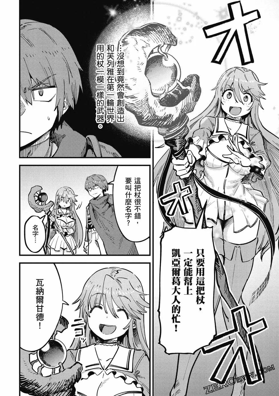 第 61 页
