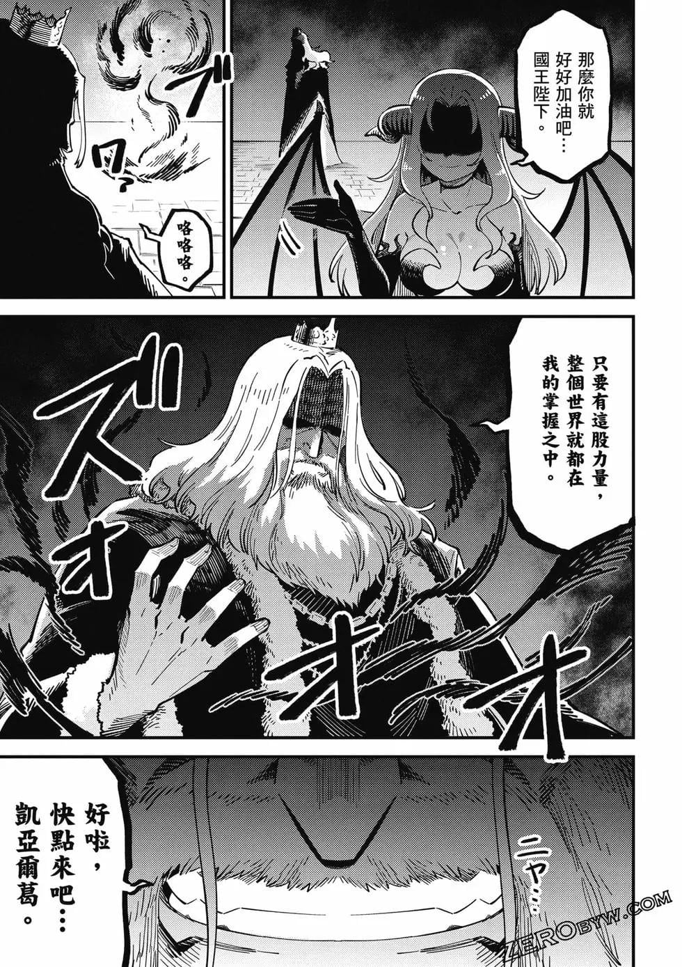 第 64 页