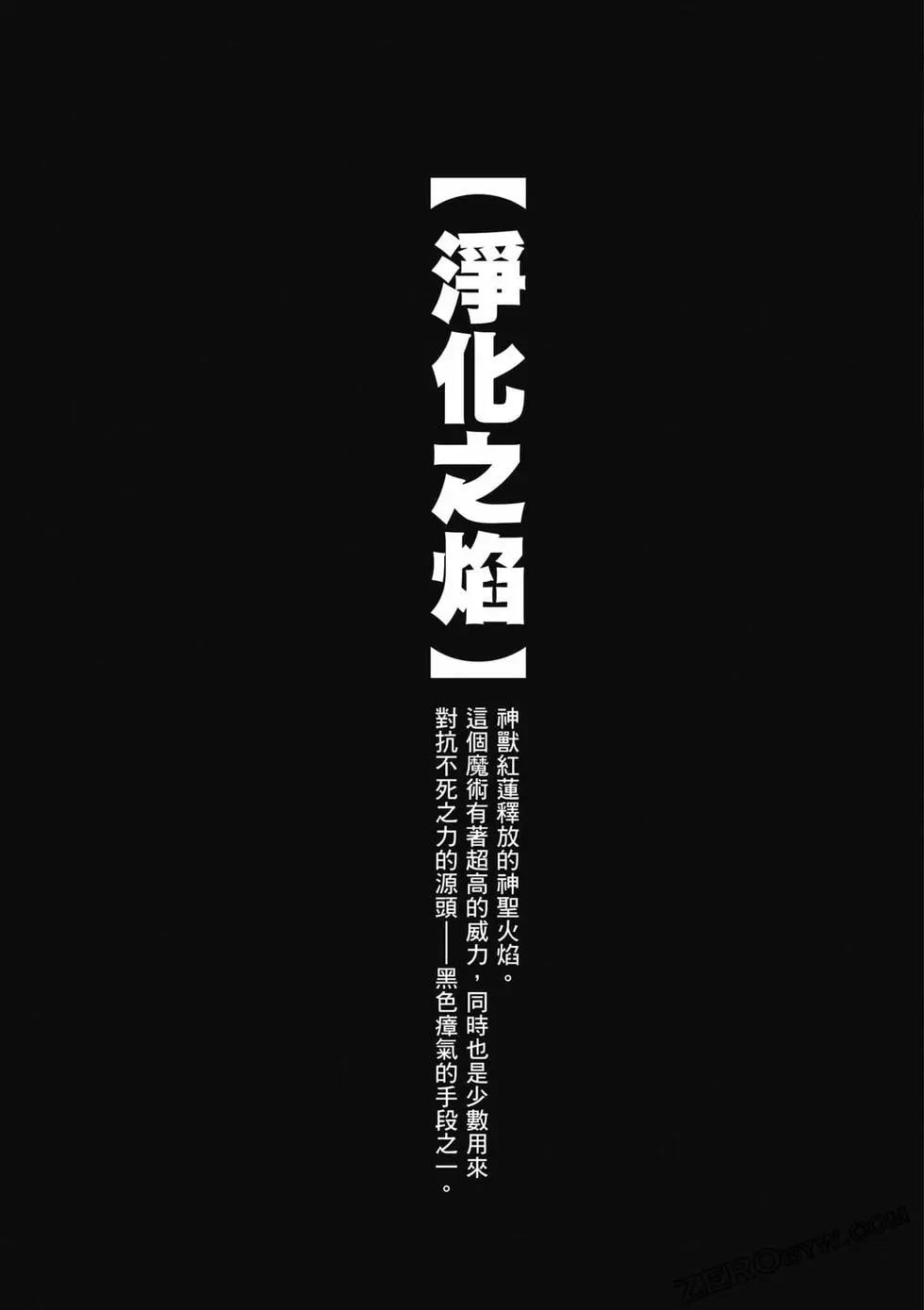 第 66 页
