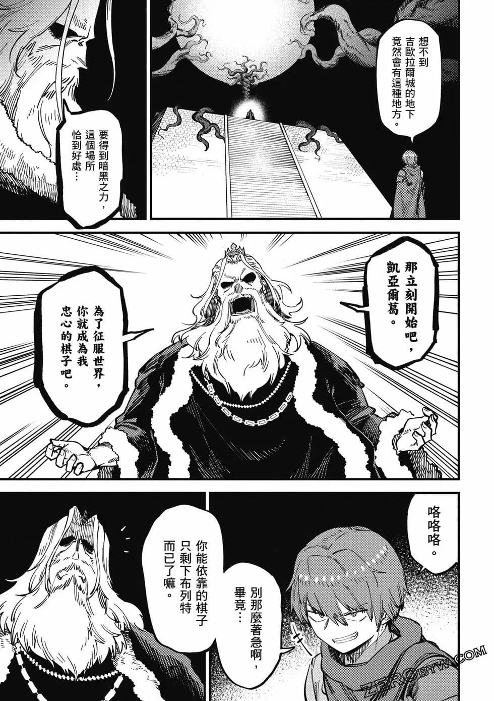 第 70 页