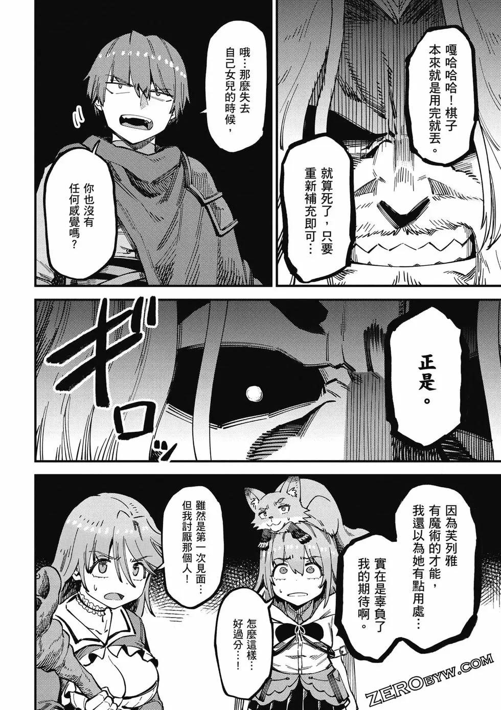 第 71 页