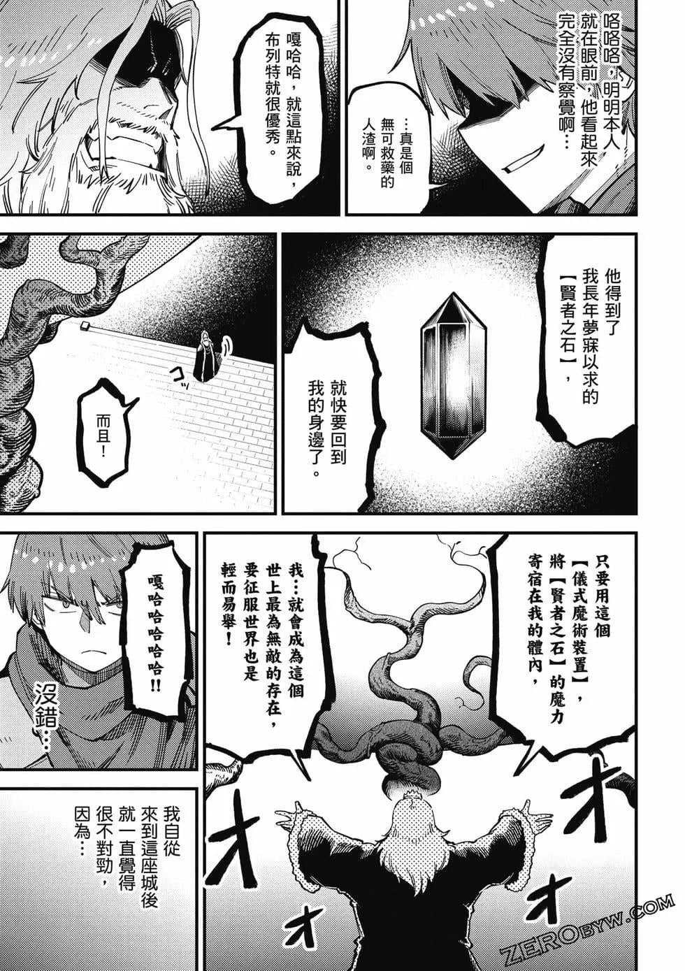 第 72 页