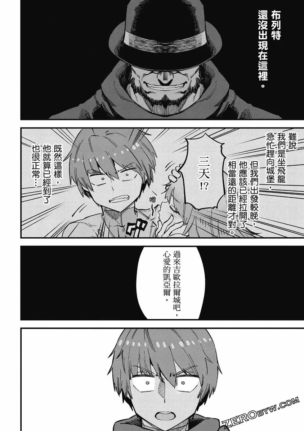 第 73 页