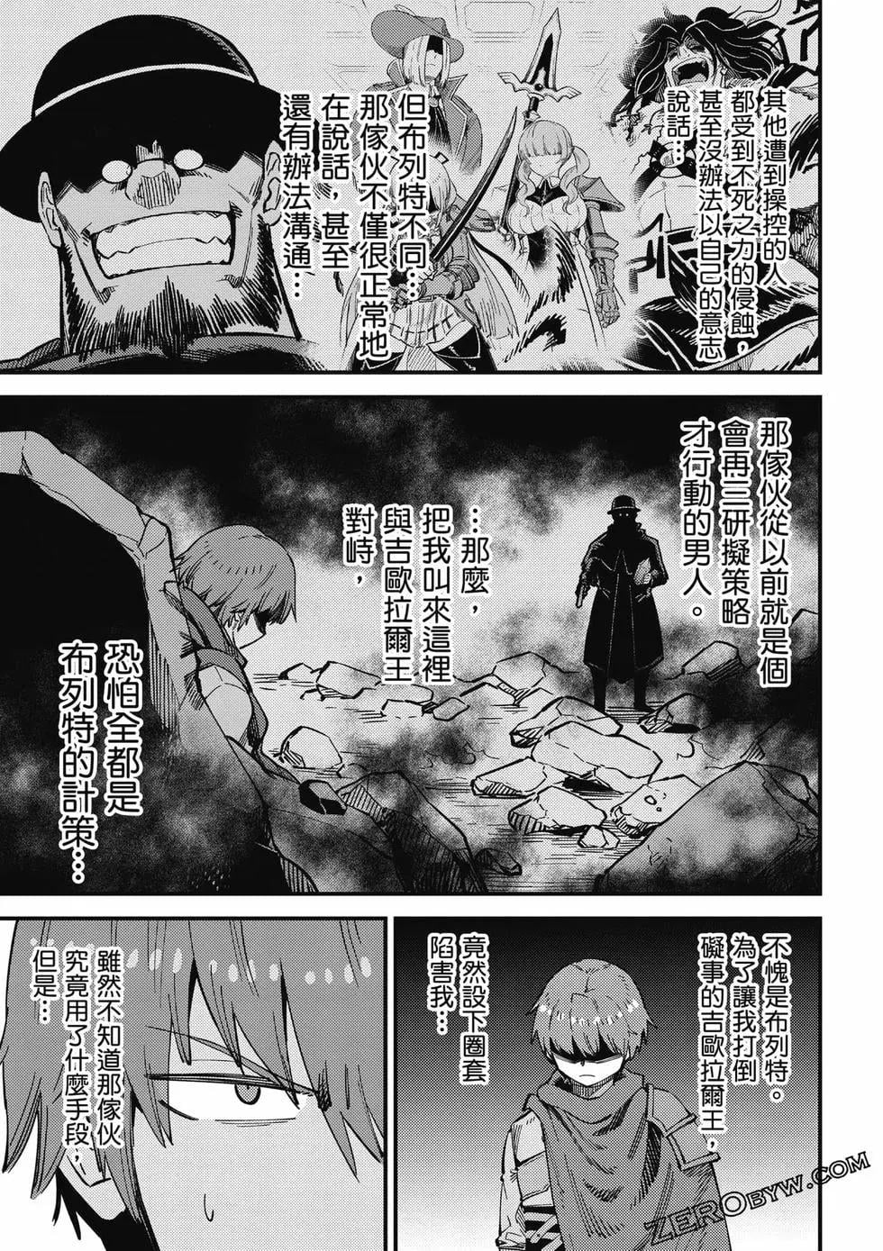 第 74 页