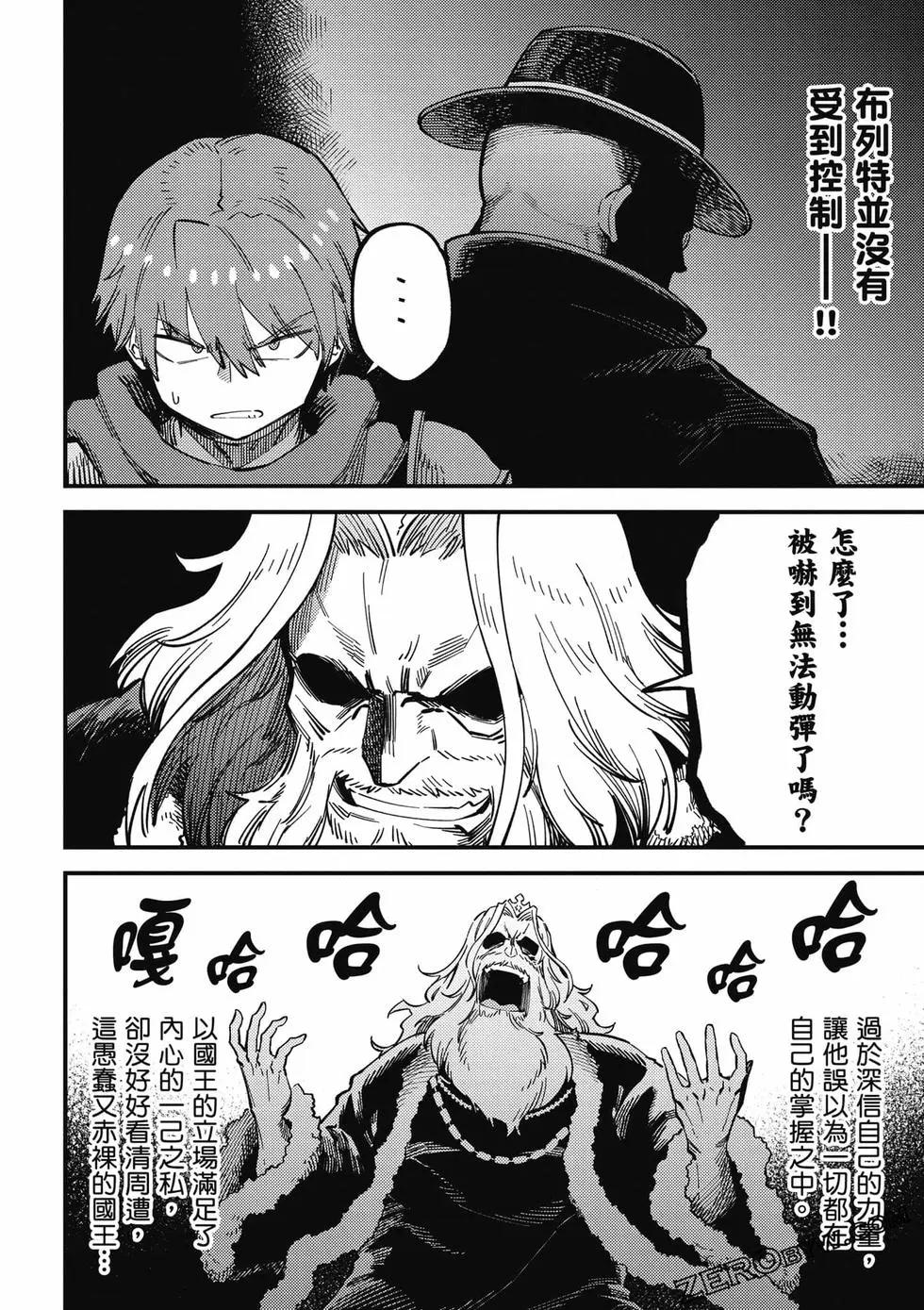 第 75 页