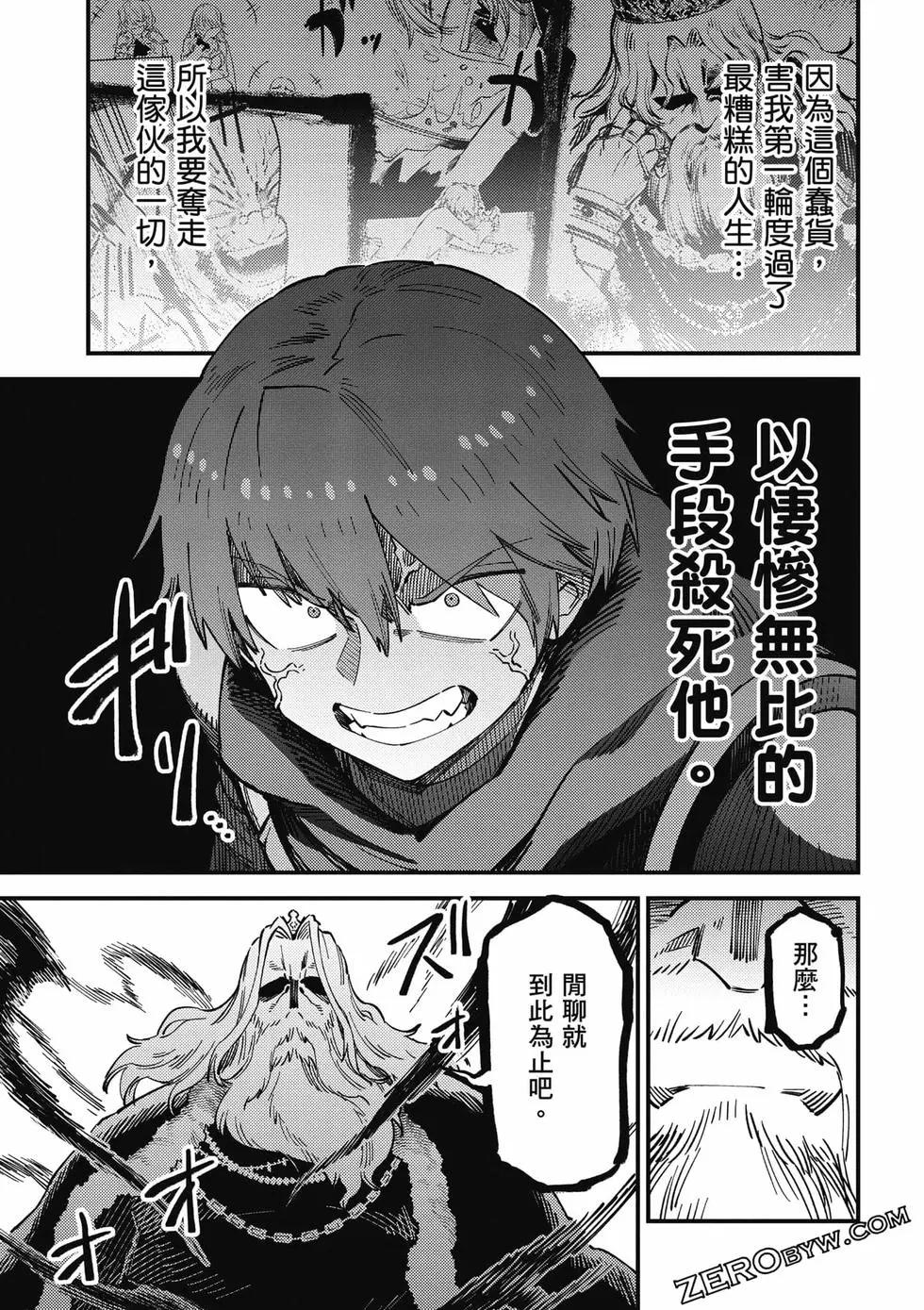 第 76 页