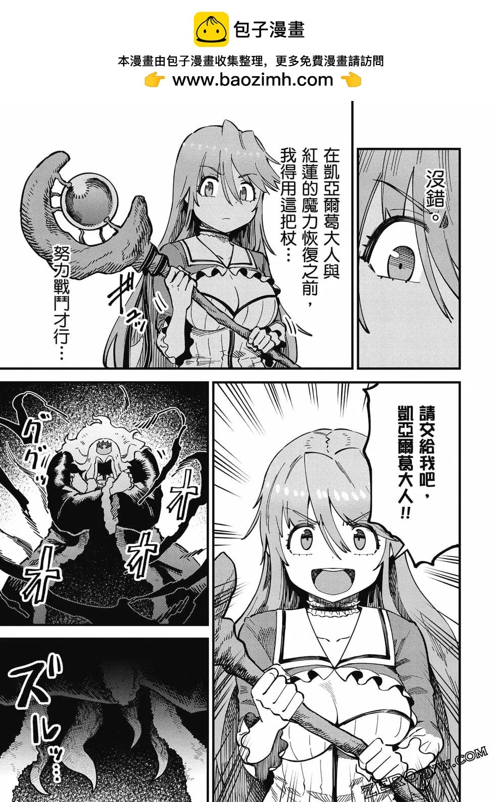 第 78 页