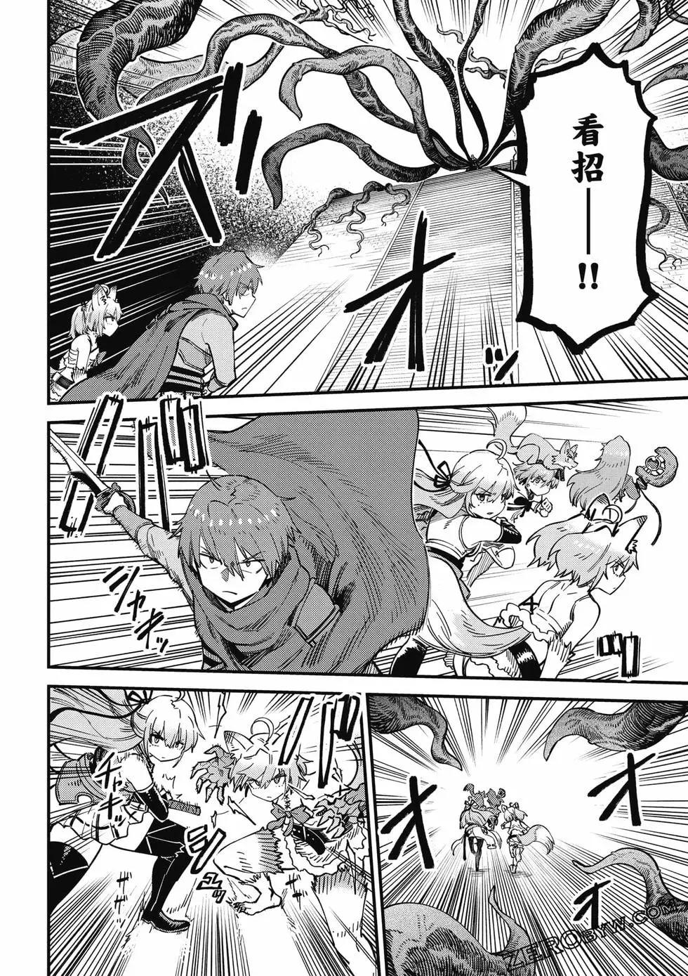 第 79 页