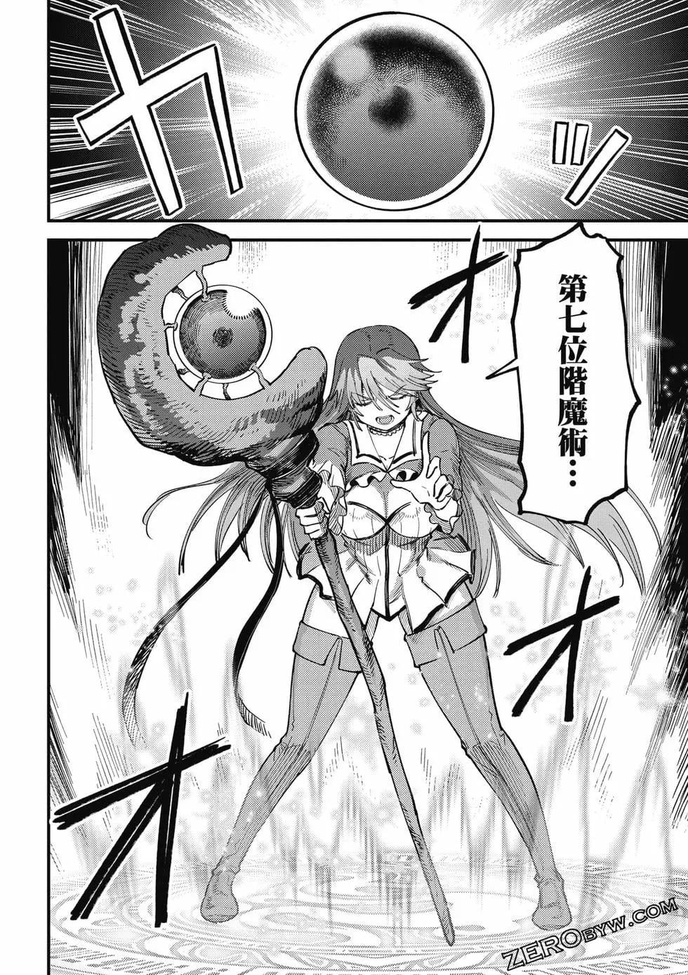 第 81 页