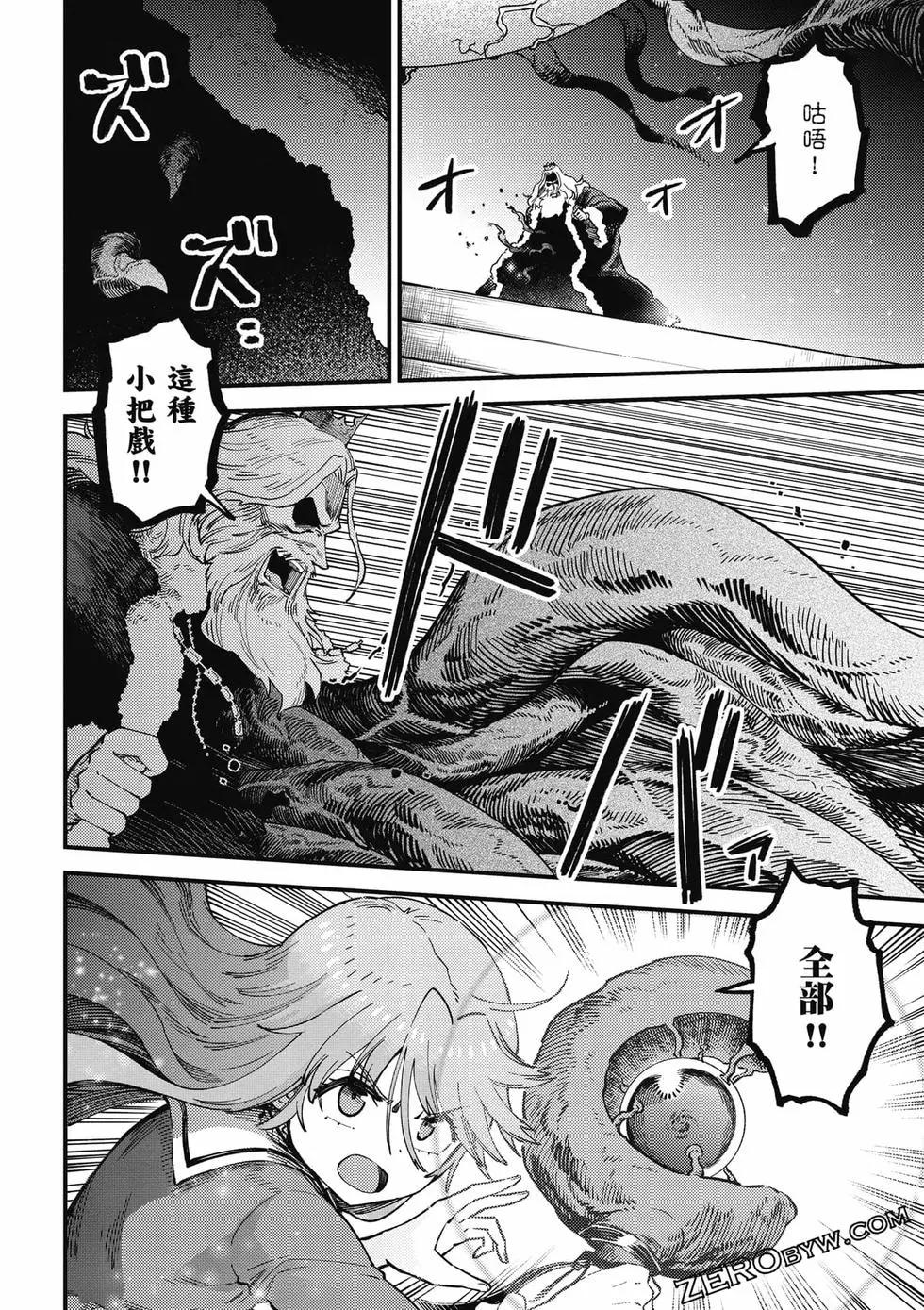 第 83 页