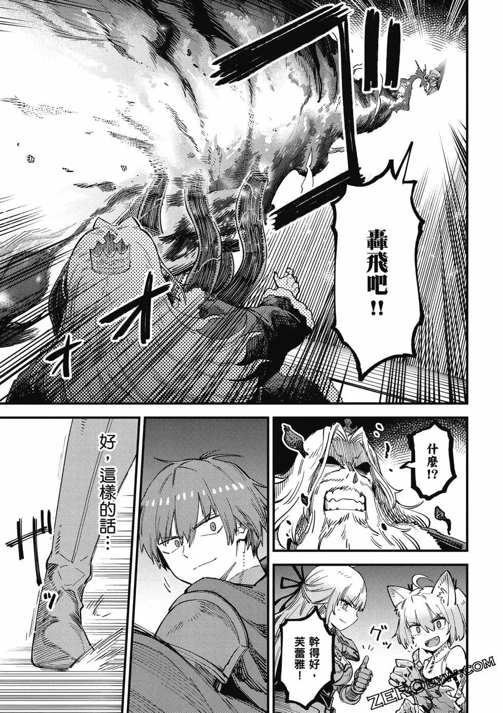第 84 页