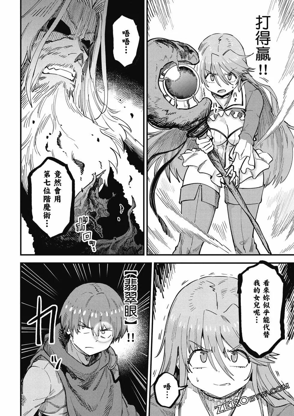 第 85 页