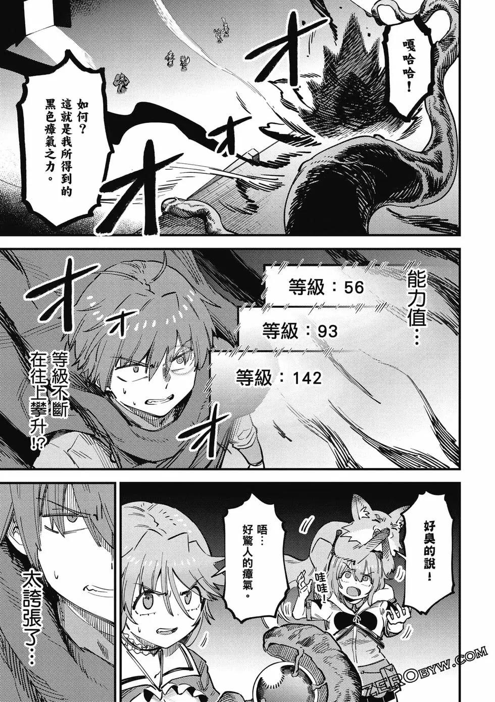 第 88 页