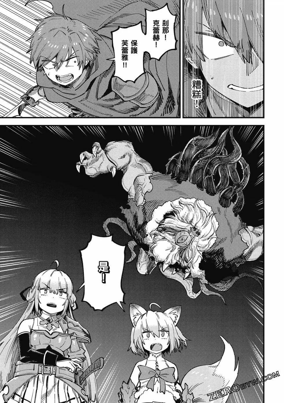第 90 页