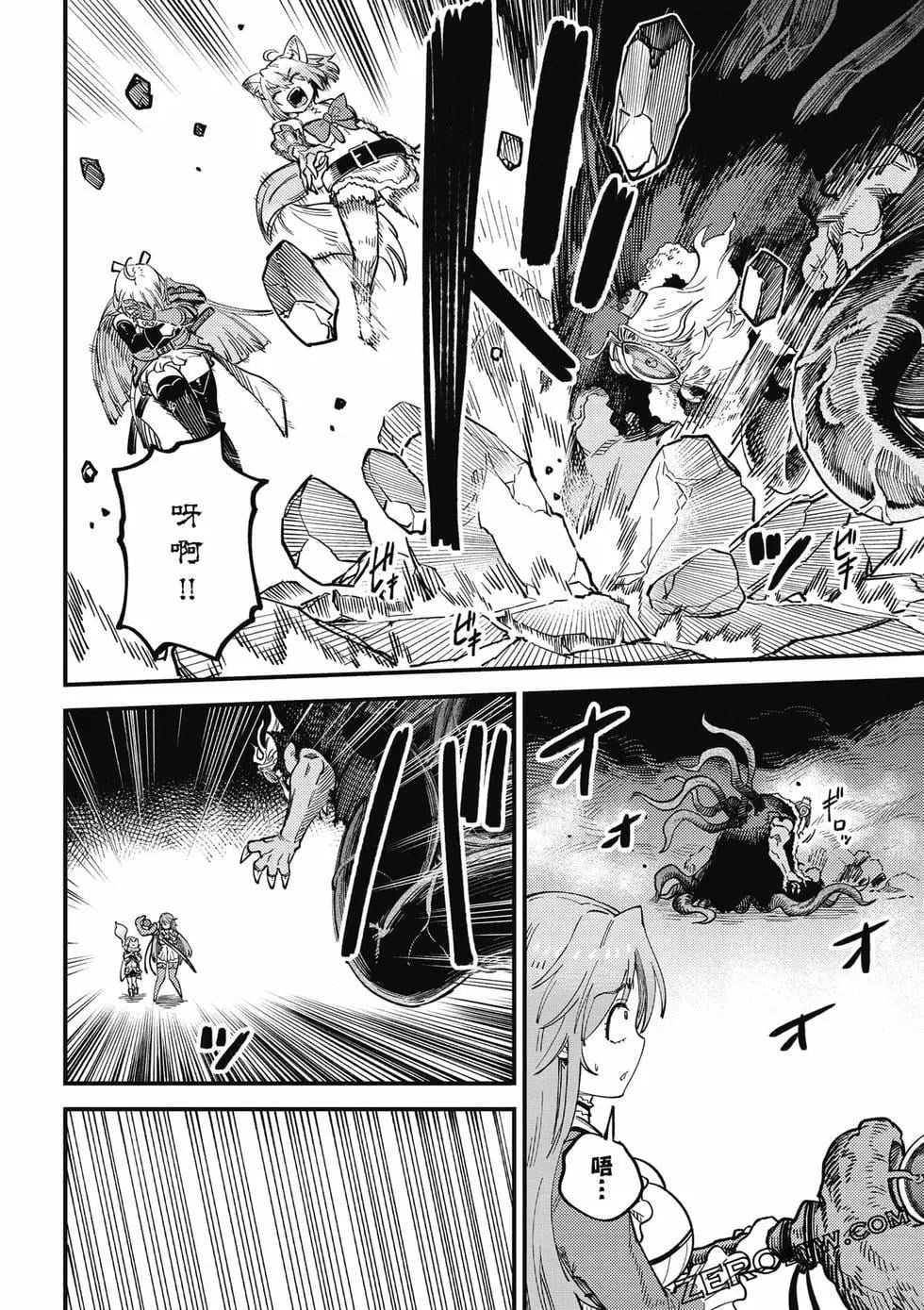 第 91 页