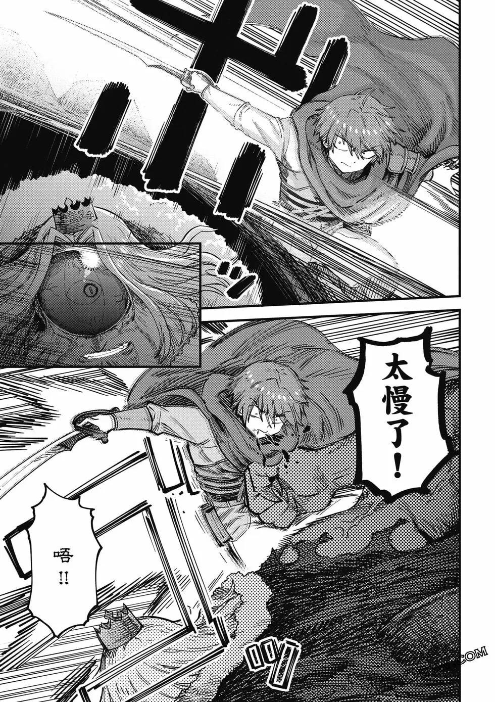 第 92 页