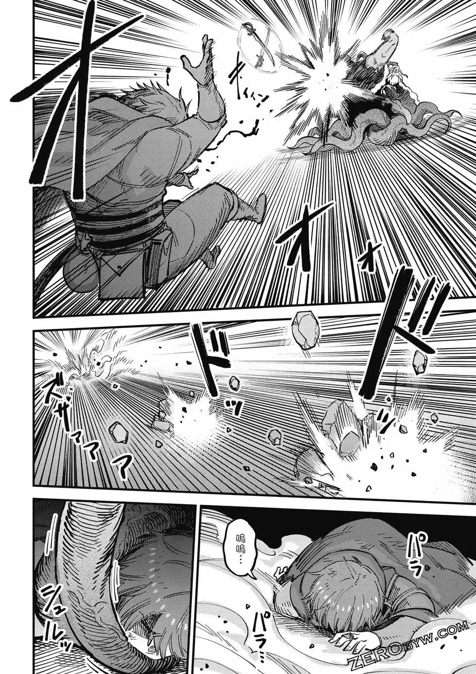 第 93 页