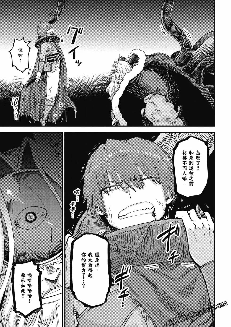 第 94 页