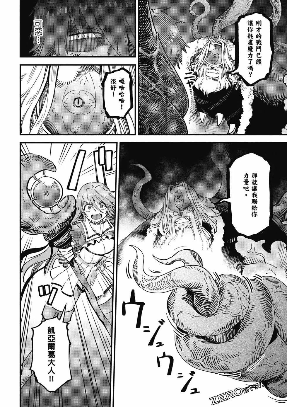 第 95 页