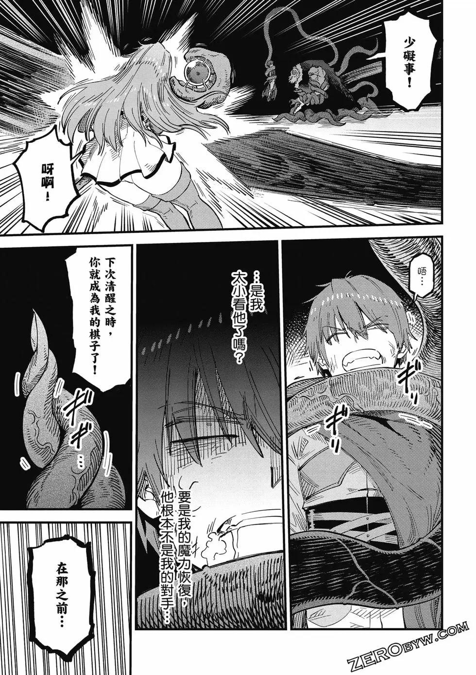 第 96 页