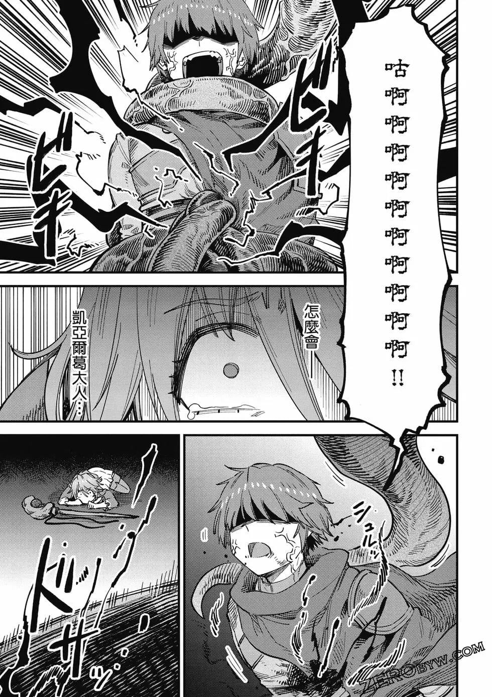 第 98 页