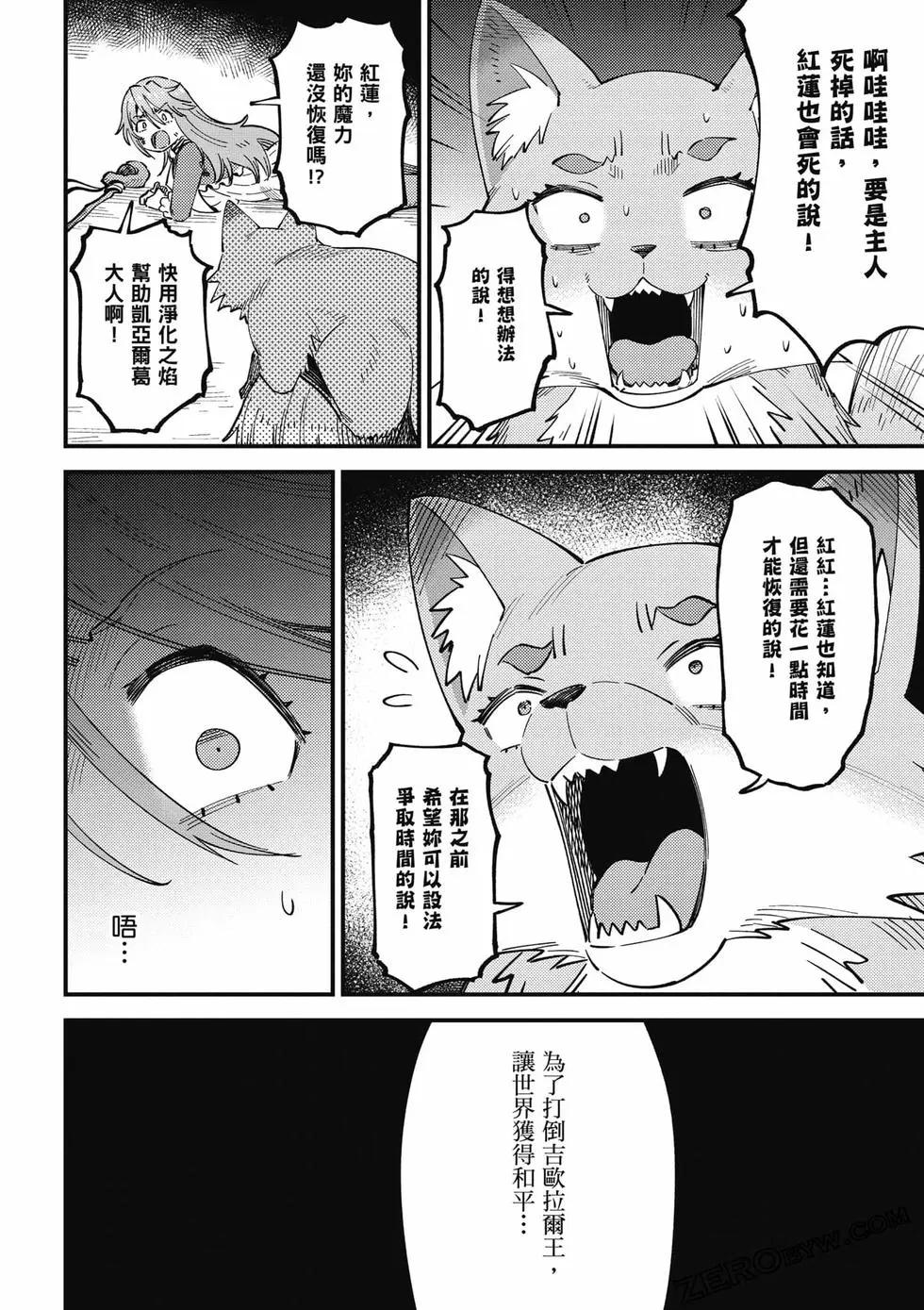 第 99 页