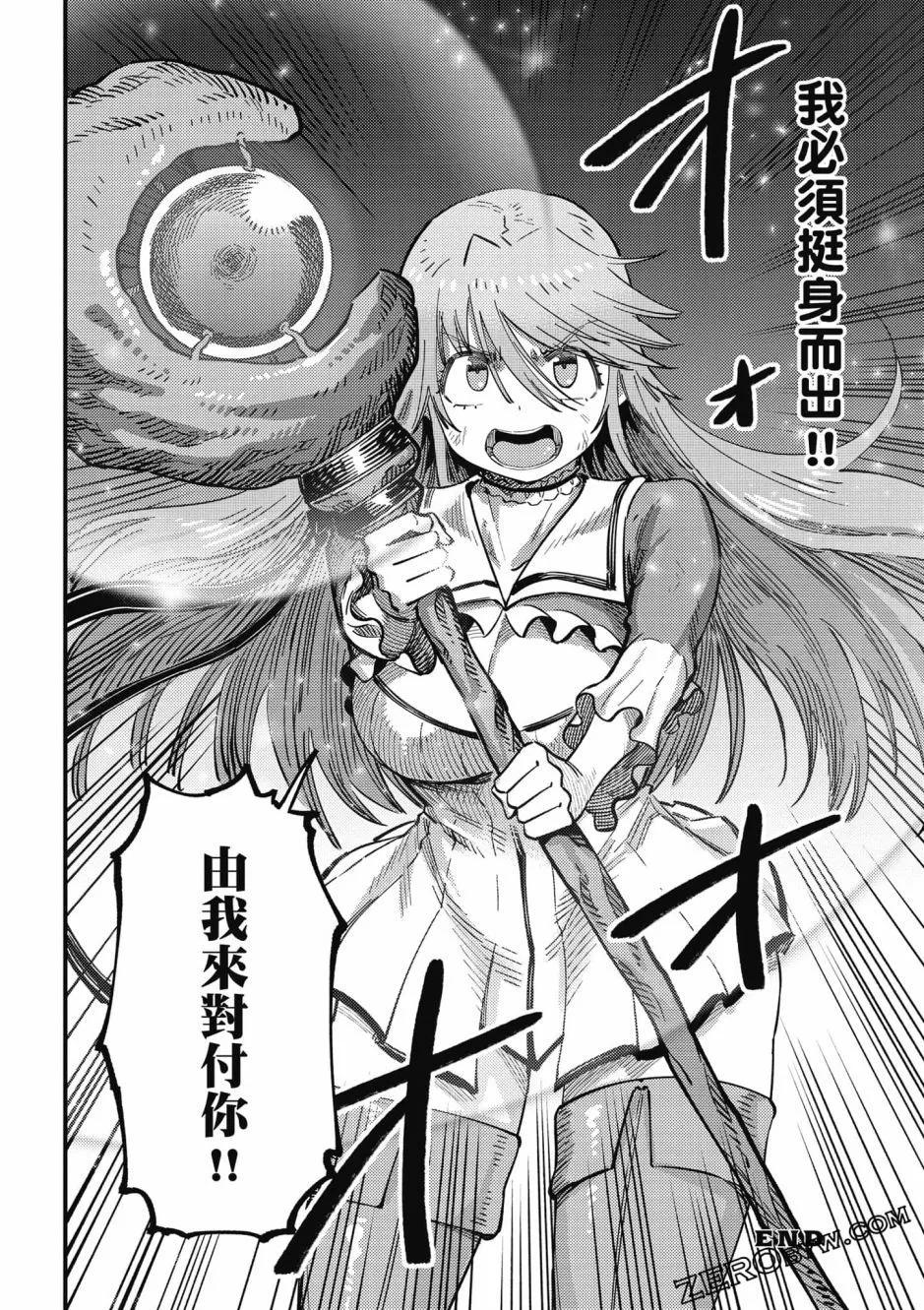 第 103 页