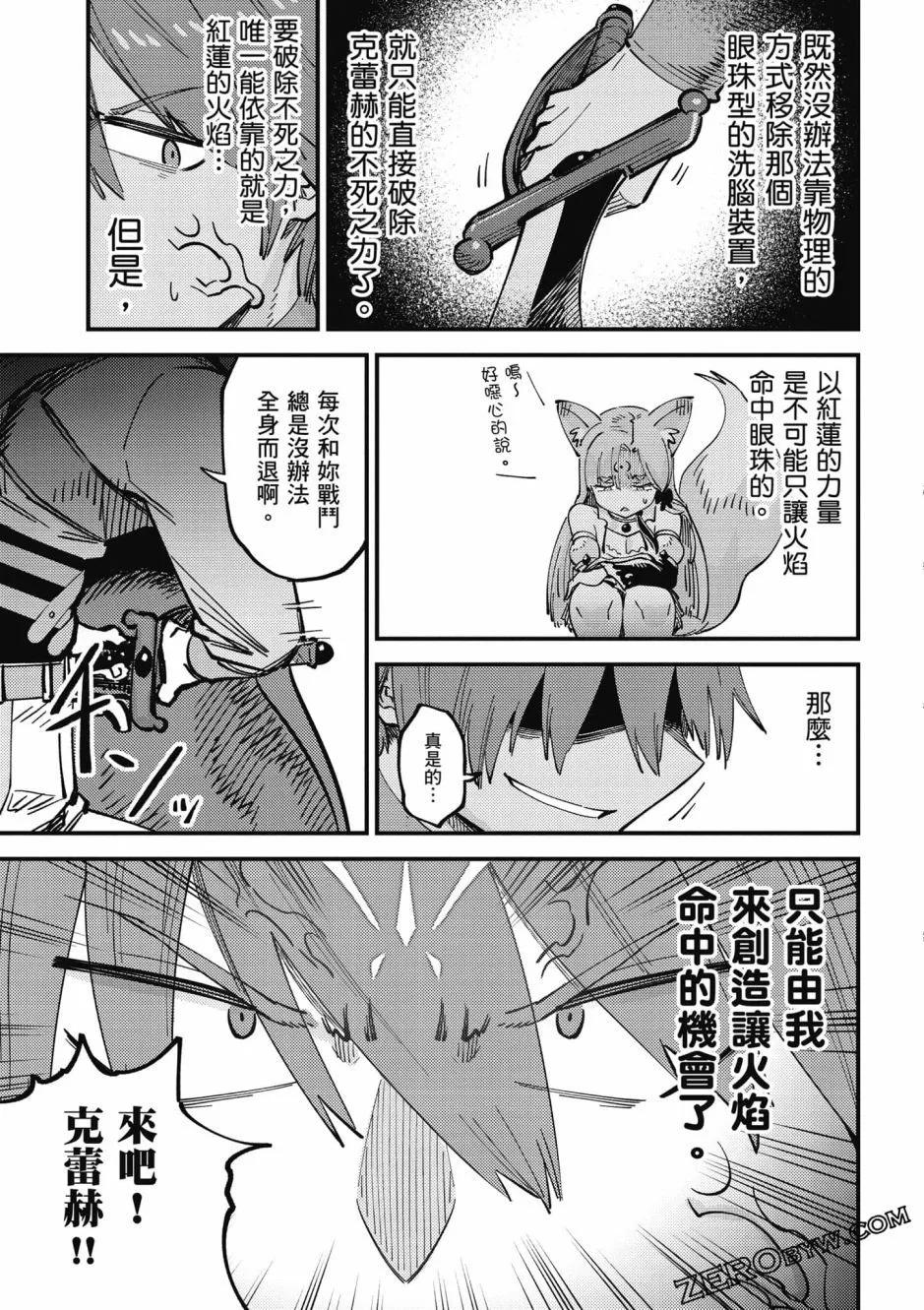 第 32 页