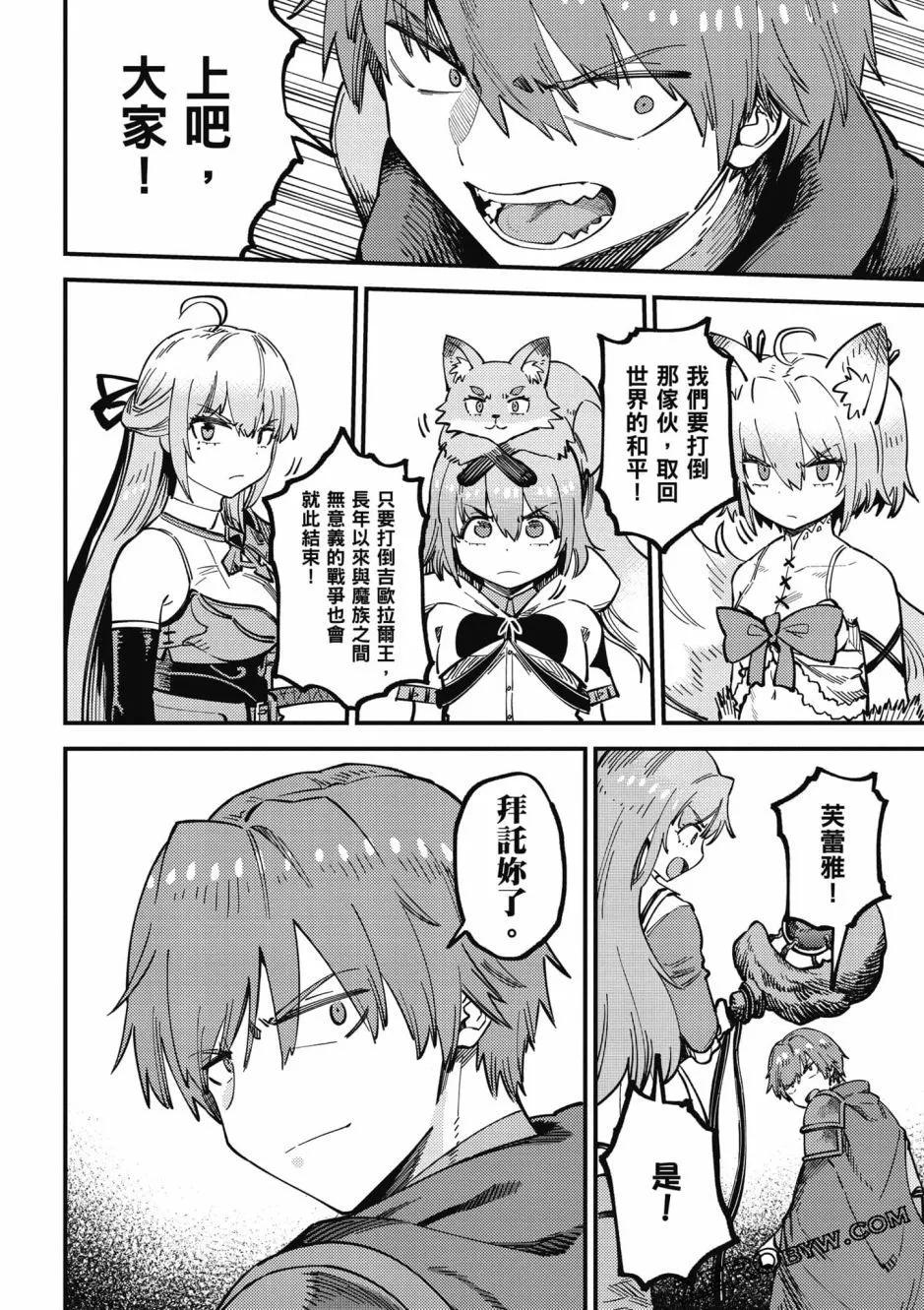 第 77 页