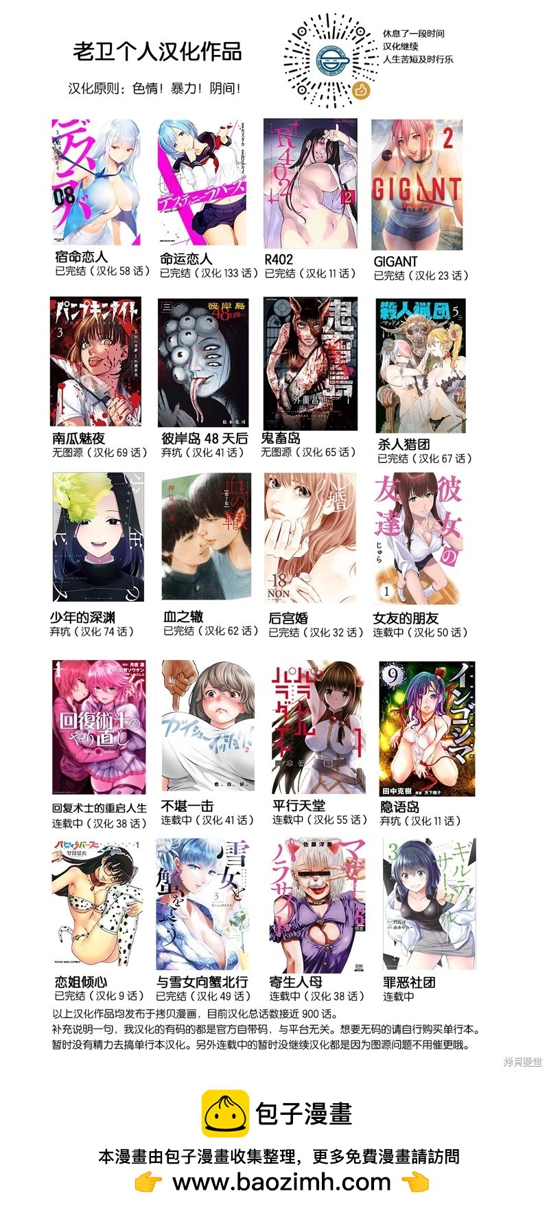 第 21 页