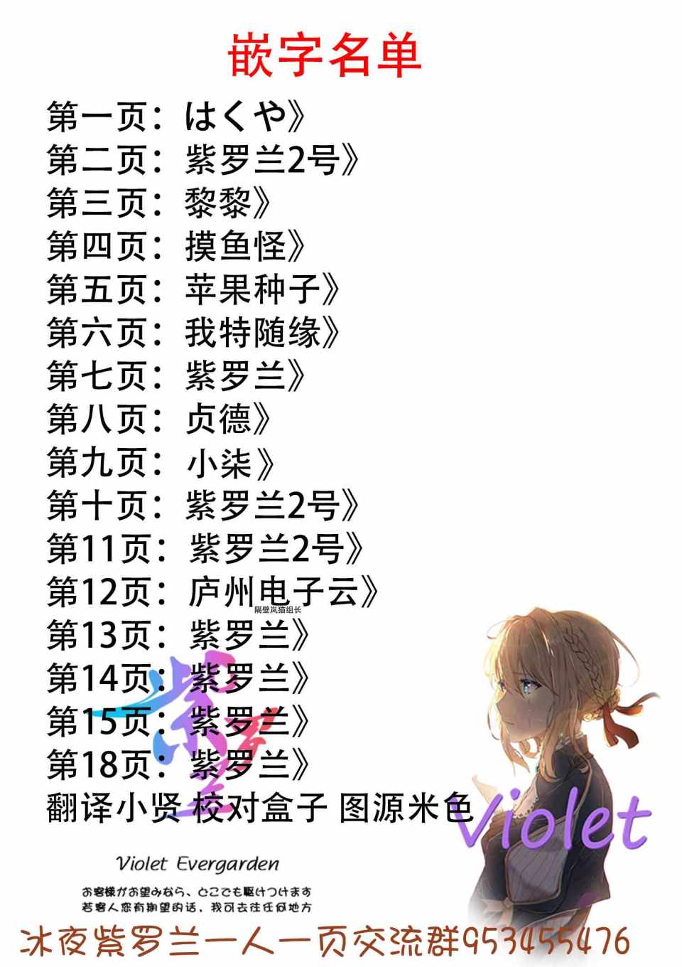 第 19 页