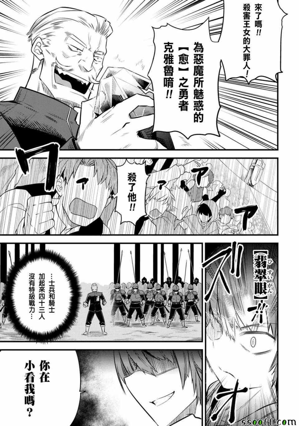 第 21 页