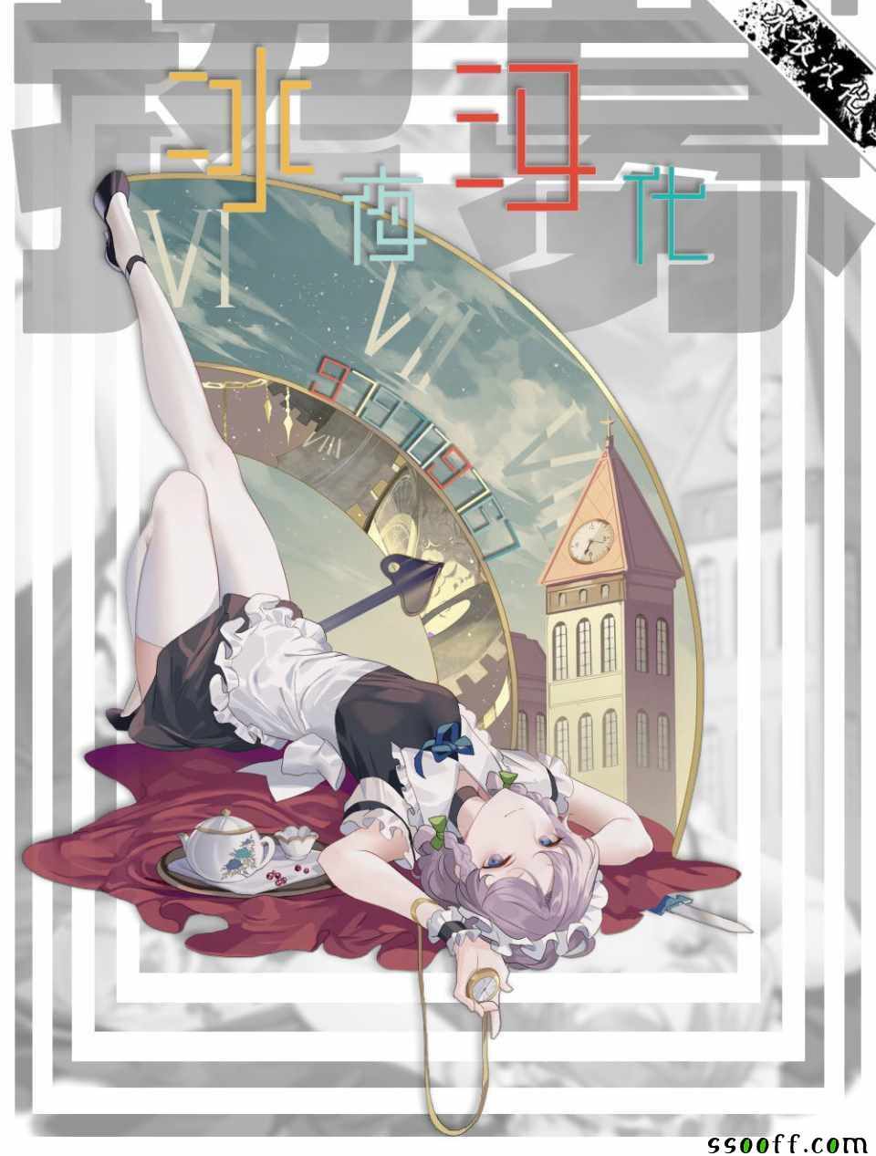 第 25 页
